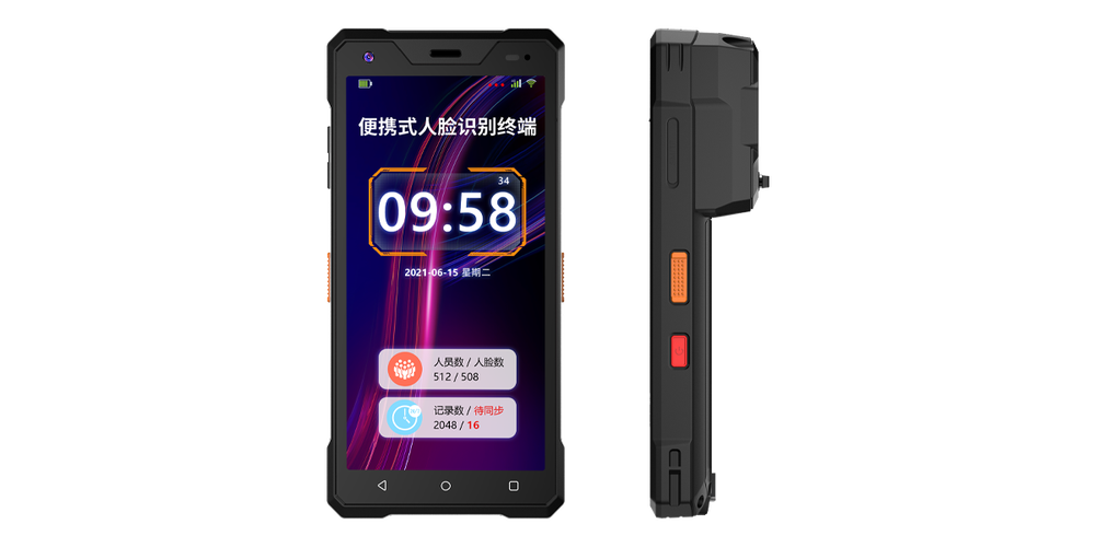 智慧工地实名制设备-广州汉玛智慧信息技术有限责任
